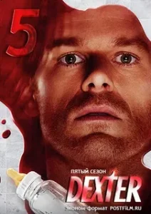 Декстер 5 сезон (2010)